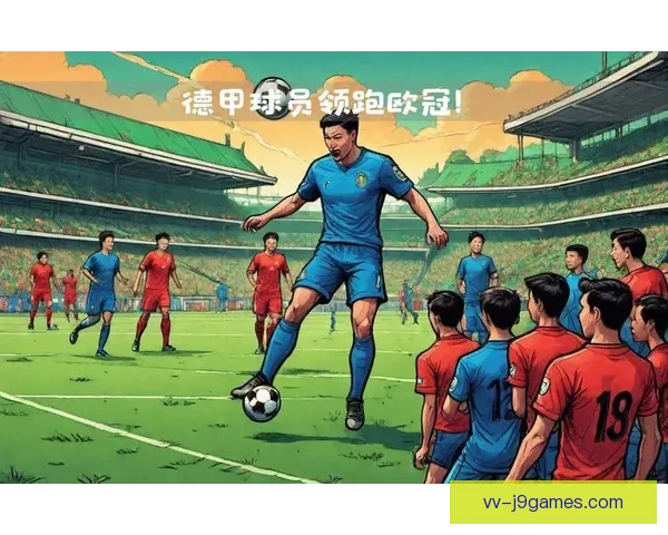 阿德耶米凭借极速突破屡屡撕开对方防线成德甲赛场最大威胁